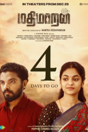 Mathimaran_Poster