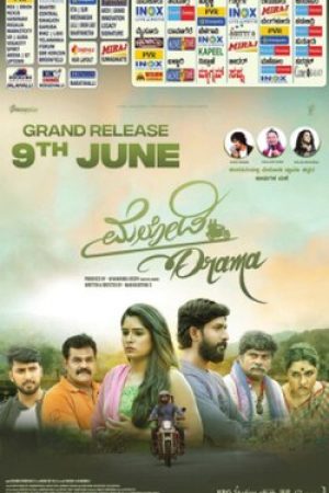 Melody_Drama__Poster