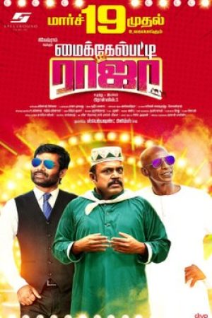 Michaelpatty_Raja_Poster
