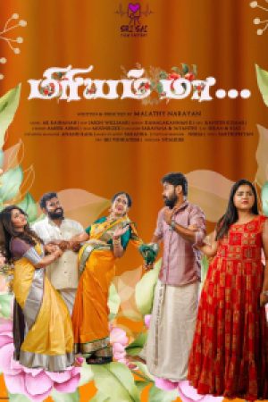 Miriam_Maa_Poster