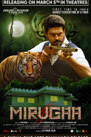 Mirugaa_Poster