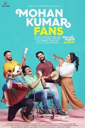 Mohan_Kumar_Fans_Poster