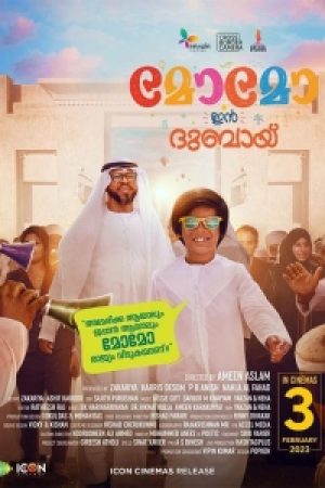 Momo_in_Dubai_Poster