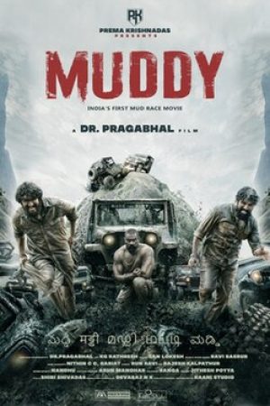 Muddy__Poster