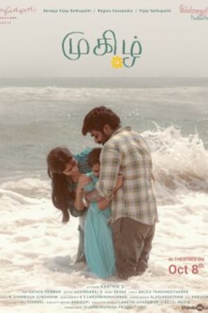 Mughizh_Poster