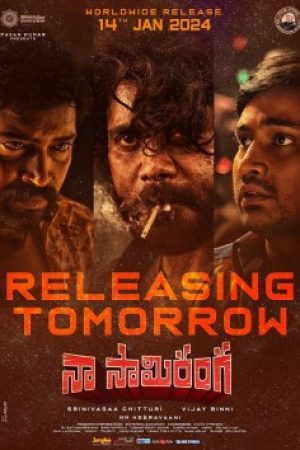 Naa_Saami_Ranga_Poster