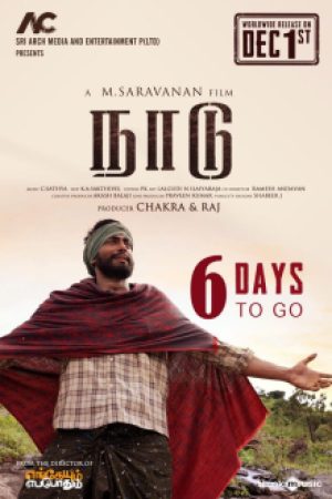 Naadu_Poster