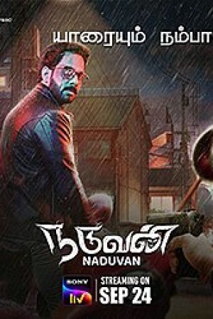 Naduvan_Poster