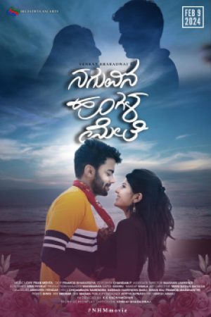 Naguvina_Hoogala_Mele_Poster