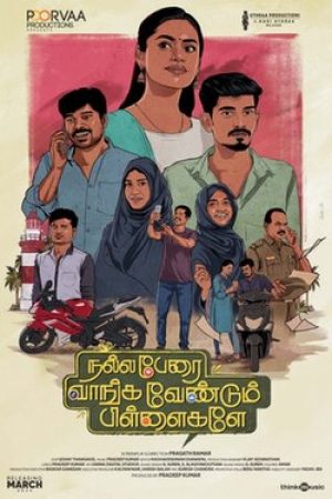 Nalla_Perai_Vaanga_Vendum_Pillaigale_Poster