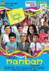 Nanban_2012_poster (1)