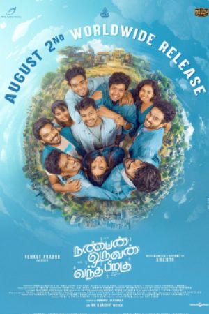 Nanban_Oruvan_Vantha_Piragu_Poster