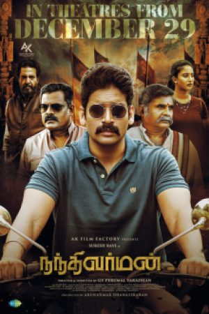 Nandhi_Varman_Poster