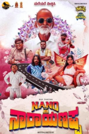 Nano_Narayanappa_Poster