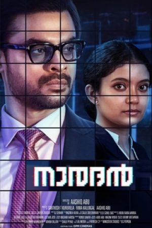 Naradan_Poster
