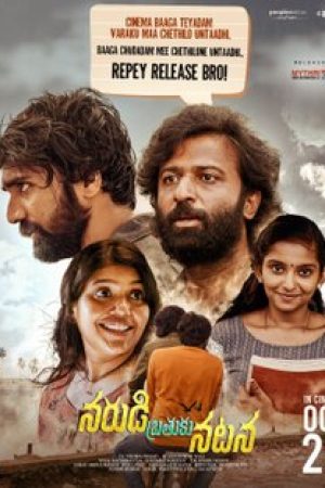 Narudi_Brathuku_Natana_Poster
