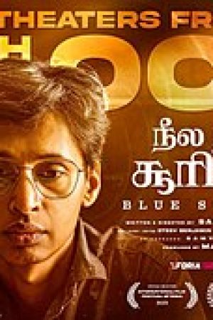Neela_Nira_Sooriyan_Poster