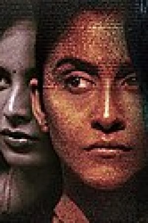 Nenjam_Marappathillai__Poster