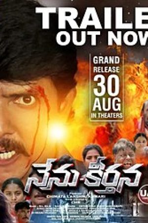 Nenu-Keerthana_Poster