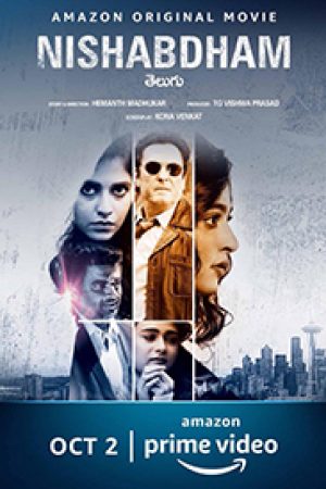 Nishabdham_Poster