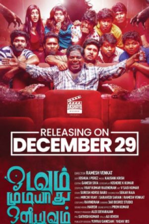 Odavum_Mudiyadhu_Oliyavum_Mudiyadhu_Poster