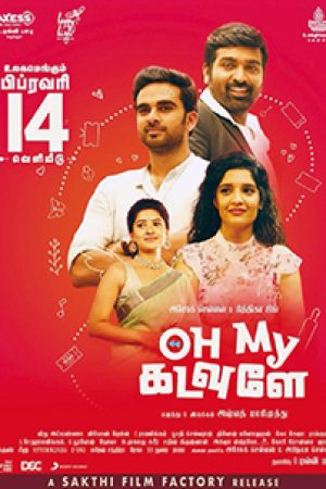Oh_My_Kadavule_Poster