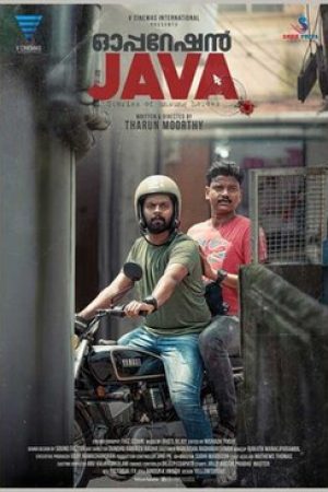 Operation_Java_Poster