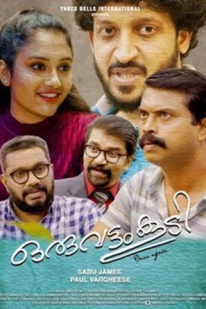 Oruvattam_Koodi_Poster