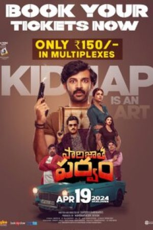 Paarijatha_Parvam_Poster