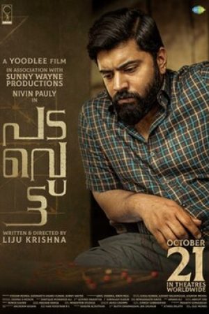 Padavettu_Poster