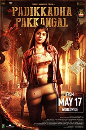 Padikada_Pakkangal_Poster