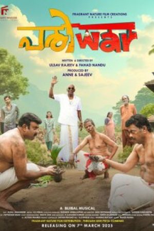 Pariwar__Poster