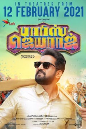 Parris_Jeyaraj_Poster