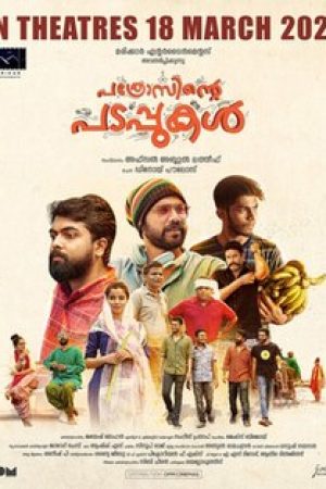 Pathrosinte_Padappukal_Poster