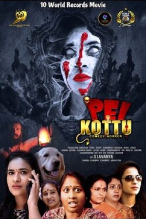 Pei_Kottu_Poster
