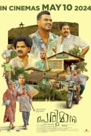 Perumani_Poster