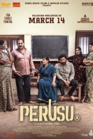 Perusu_Poster