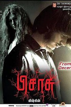 Pisaasu_Poster