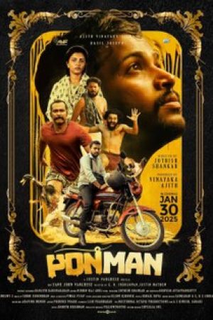 Ponman_Poster