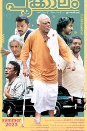 Pookkaalam_Poster