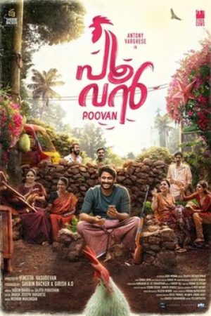 Poovan_Poster