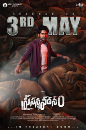 Prasanna_Vadanam_Poster
