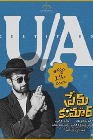 Prem_Kumar__Poster