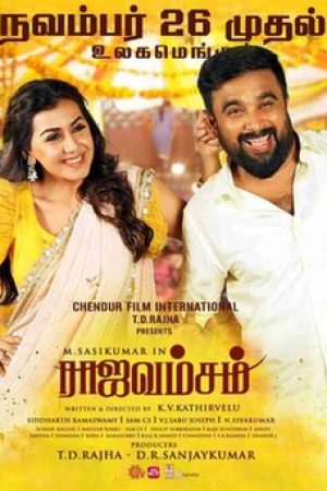Raajavamsam_Poster