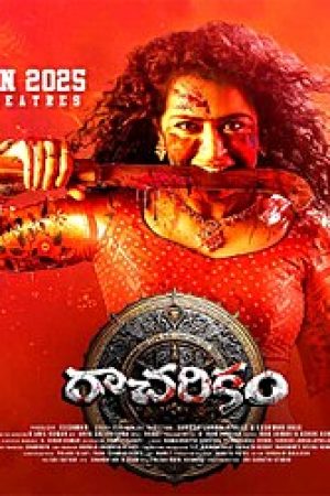 Racharikam_Poster