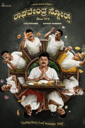 Raghavendra_Stores_Poster
