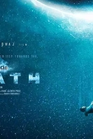 Rahasyam_Idam_Jagath_Poster