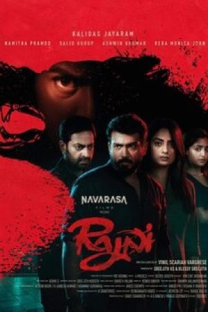 Rajni__Poster