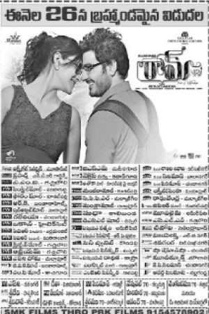 Ram_NRI_Poster