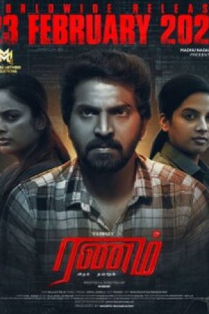 Ranam_Aram_Thavarel_Poster